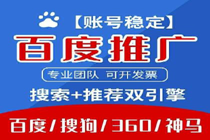 视频信息流广告：从策划到执行的完整流程