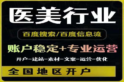 抖音信息流代理实战：教你玩转短视频广告