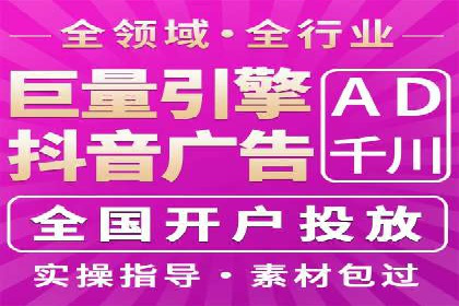 行业新秀如何通过网络推广开户实现突破？